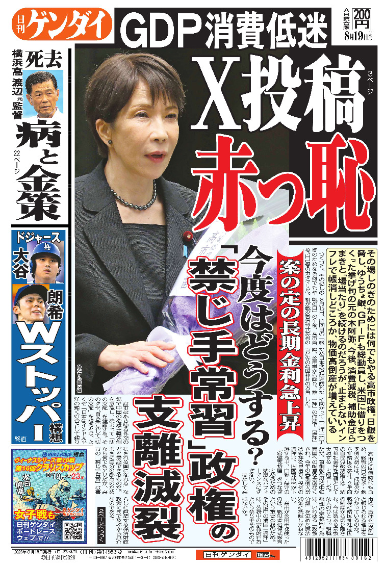 表紙画像