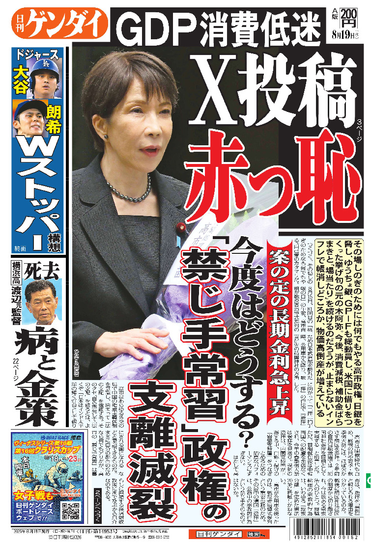 表紙画像