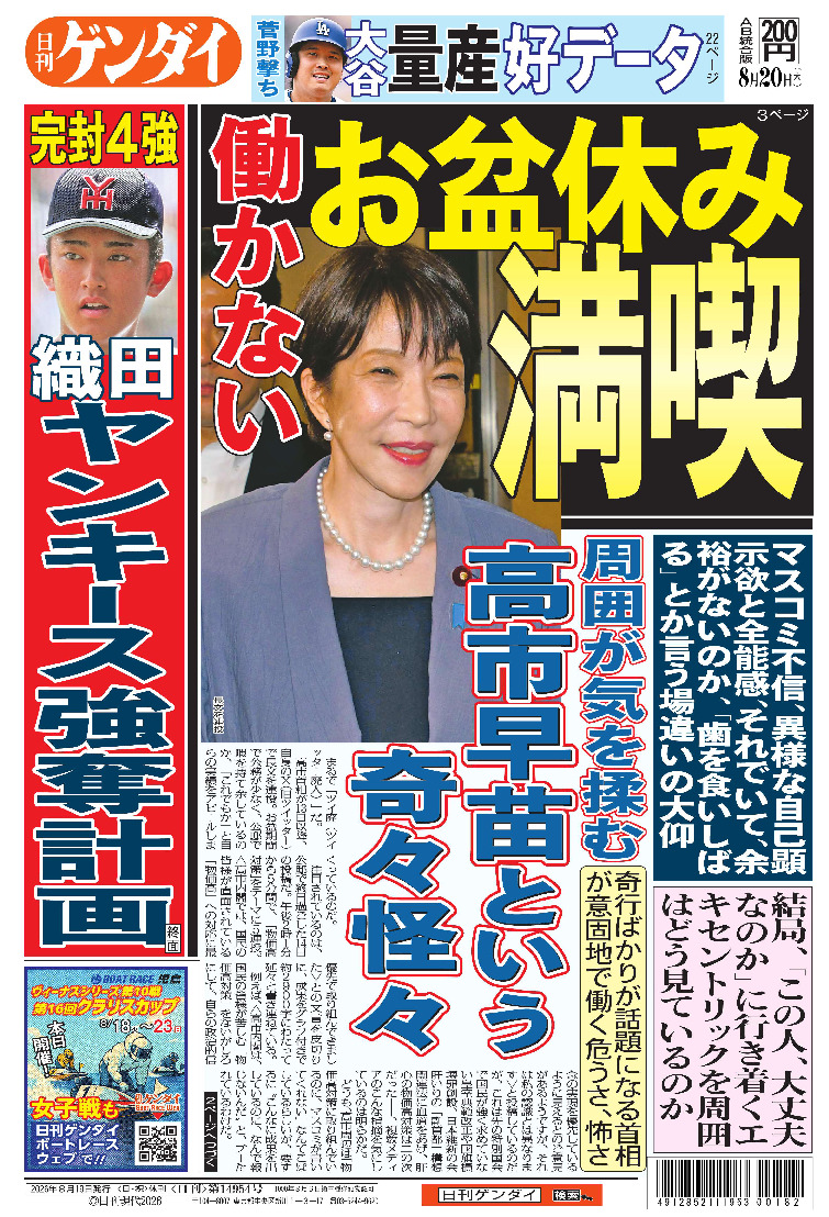 表紙画像