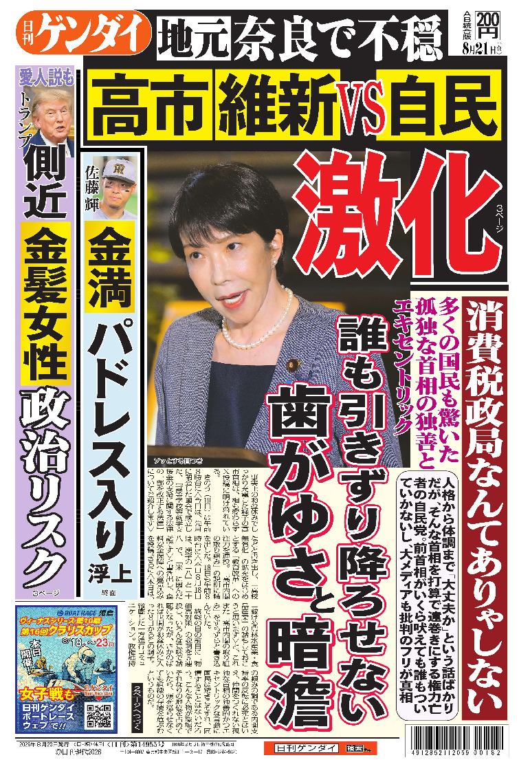 表紙画像