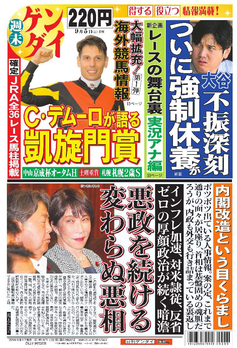 表紙画像
