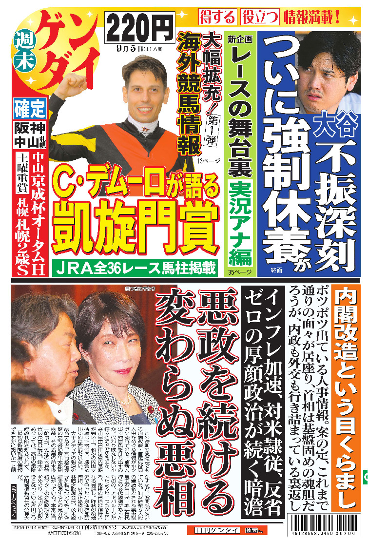 表紙画像