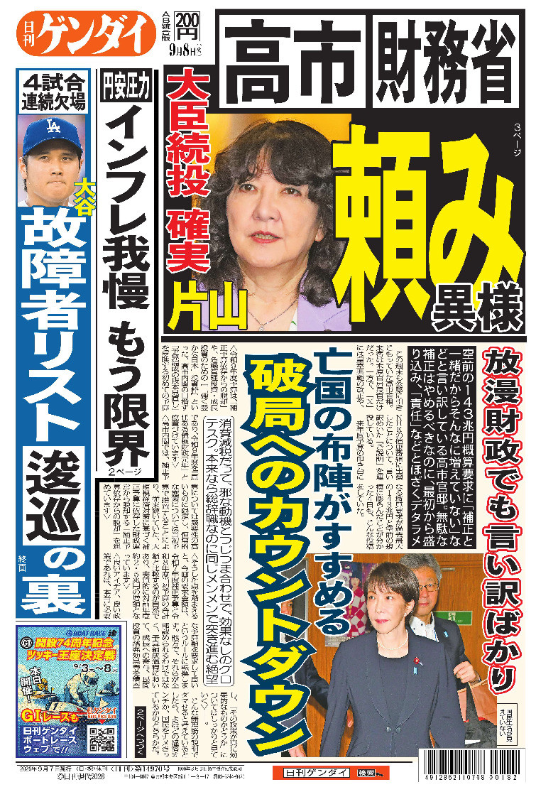 表紙画像