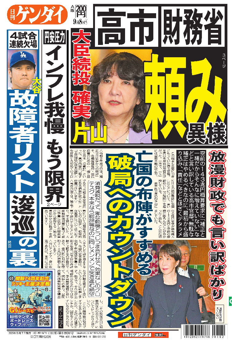 表紙画像
