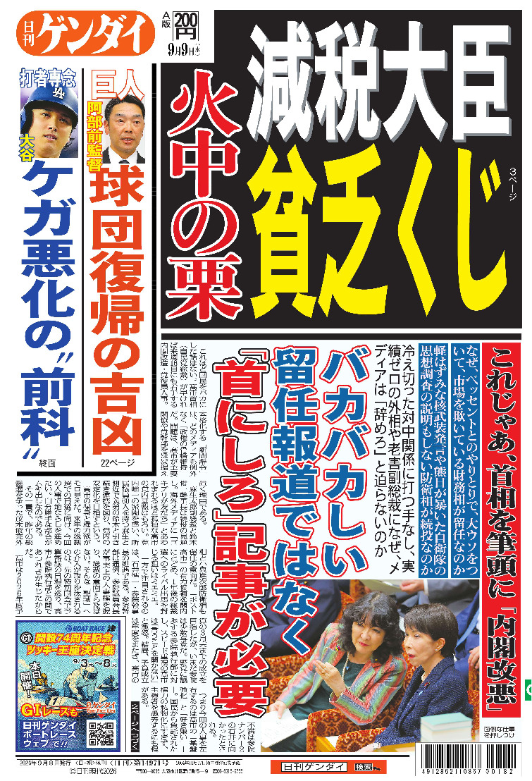 表紙画像