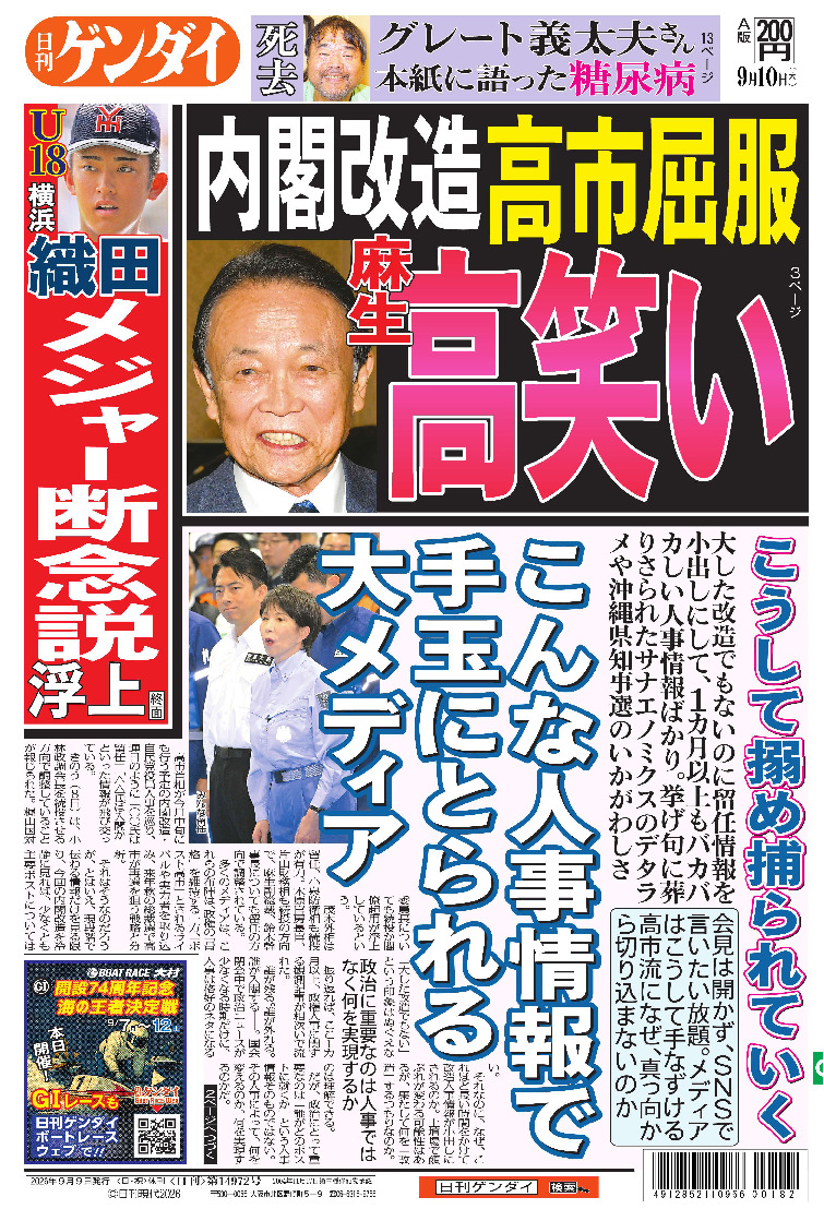 表紙画像
