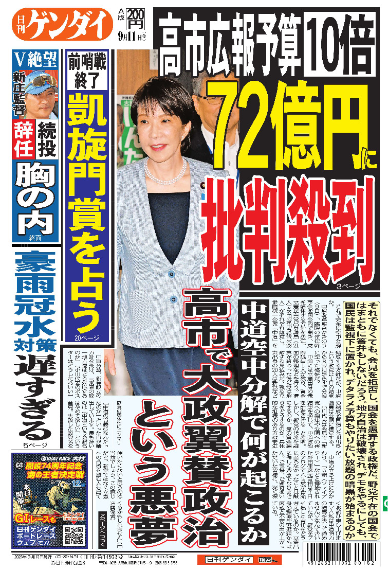 表紙画像