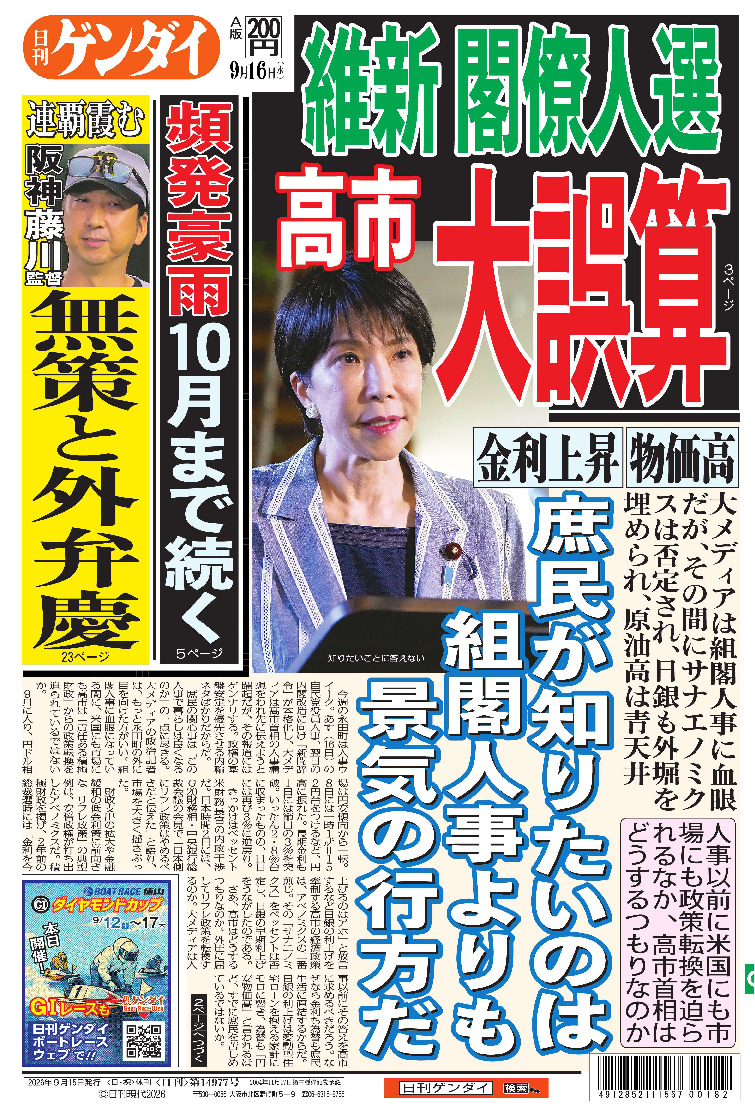 表紙画像