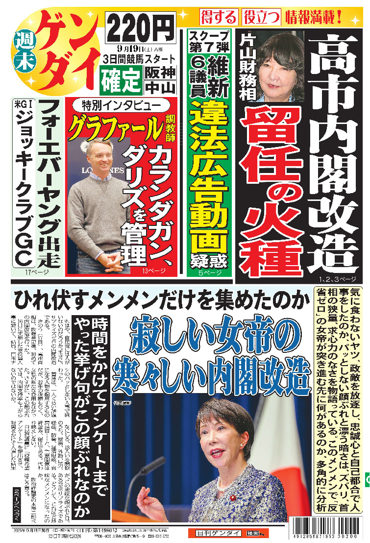 表紙画像