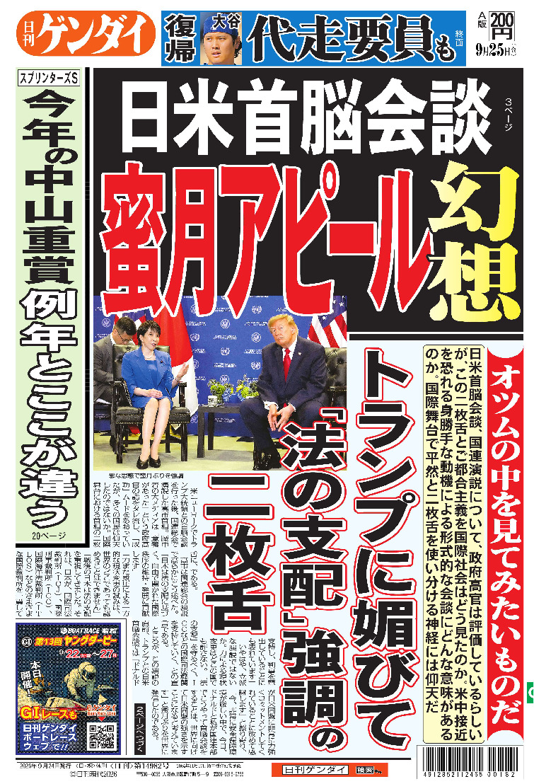 表紙画像