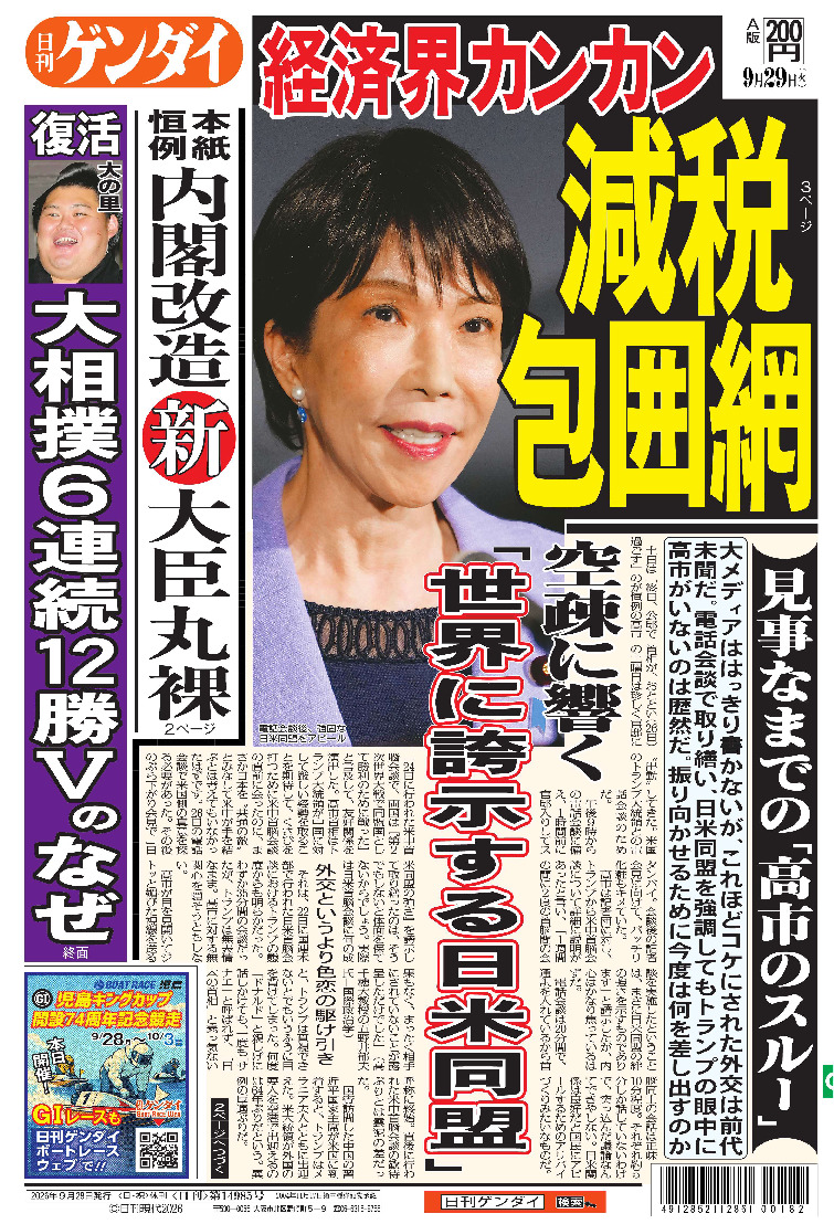 表紙画像