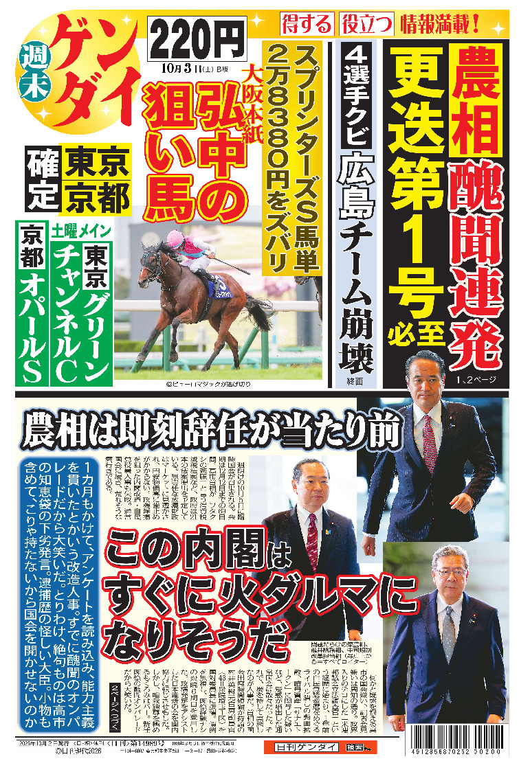 表紙画像