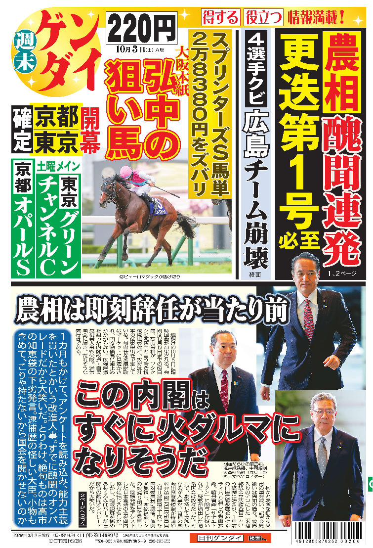 表紙画像