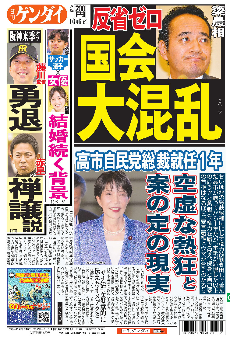 表紙画像