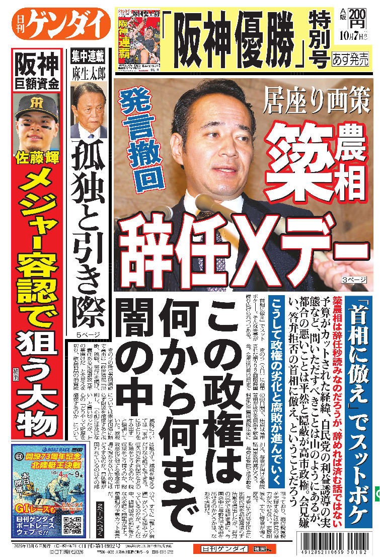 表紙画像
