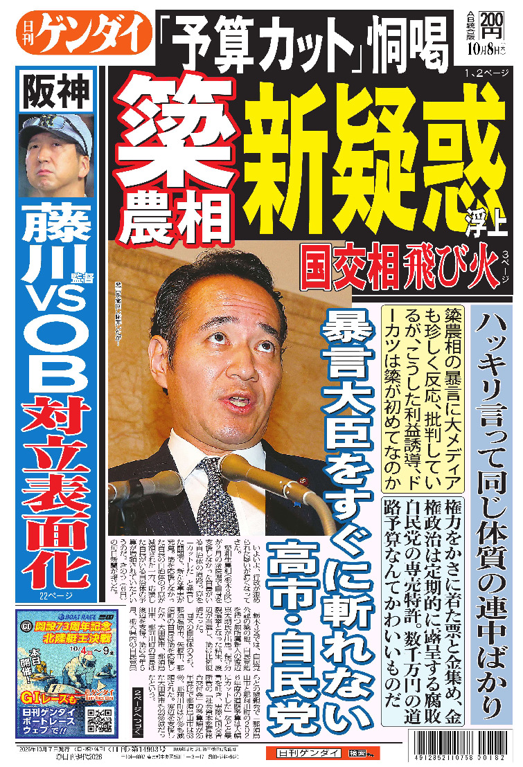 表紙画像