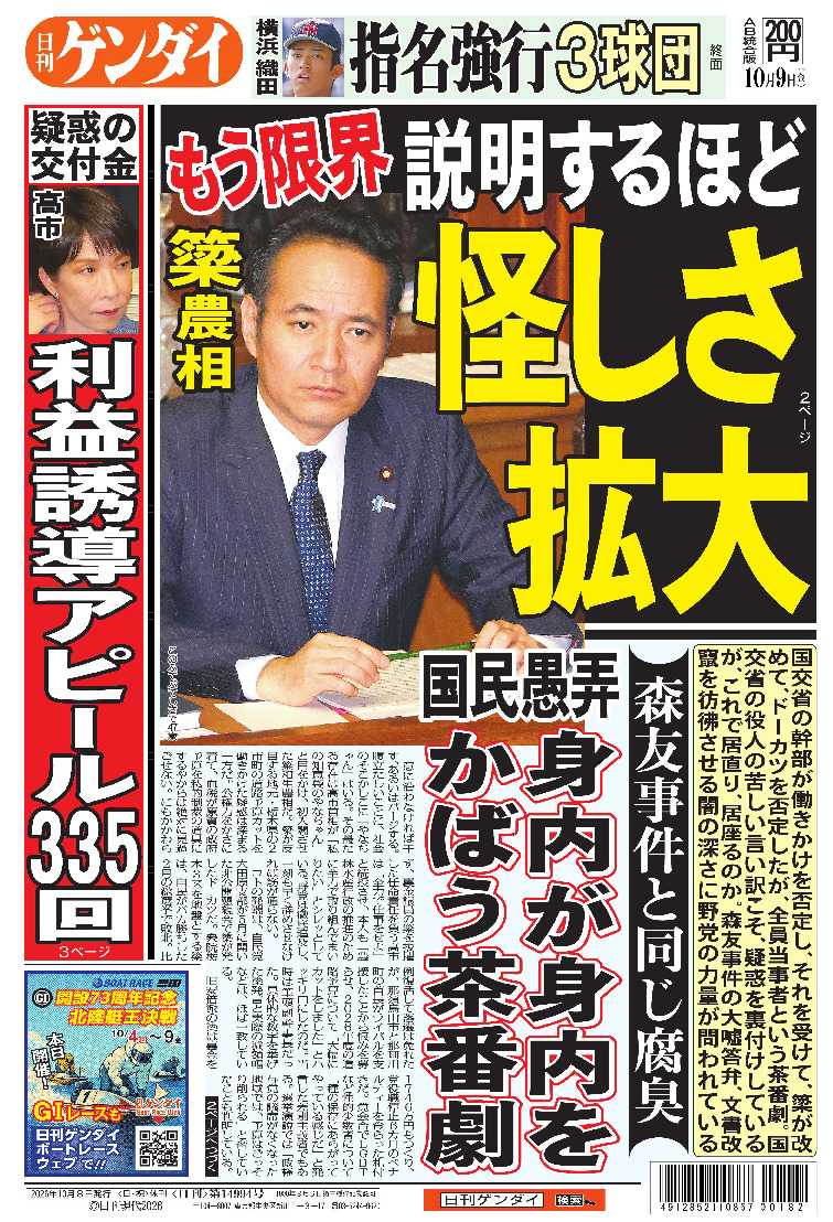 表紙画像