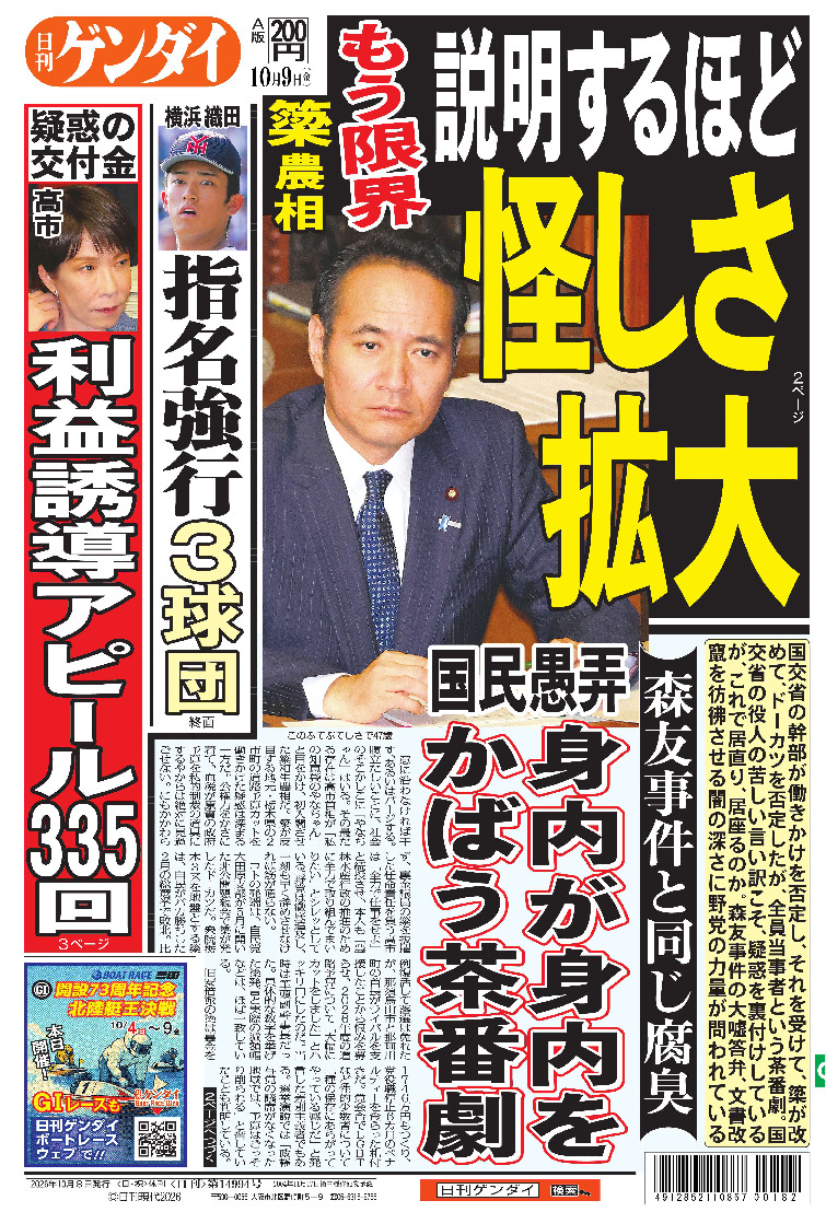 表紙画像