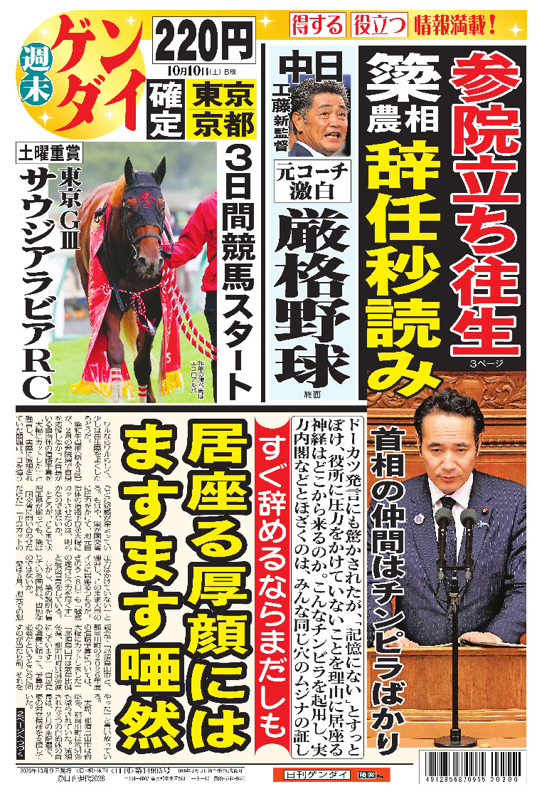 表紙画像