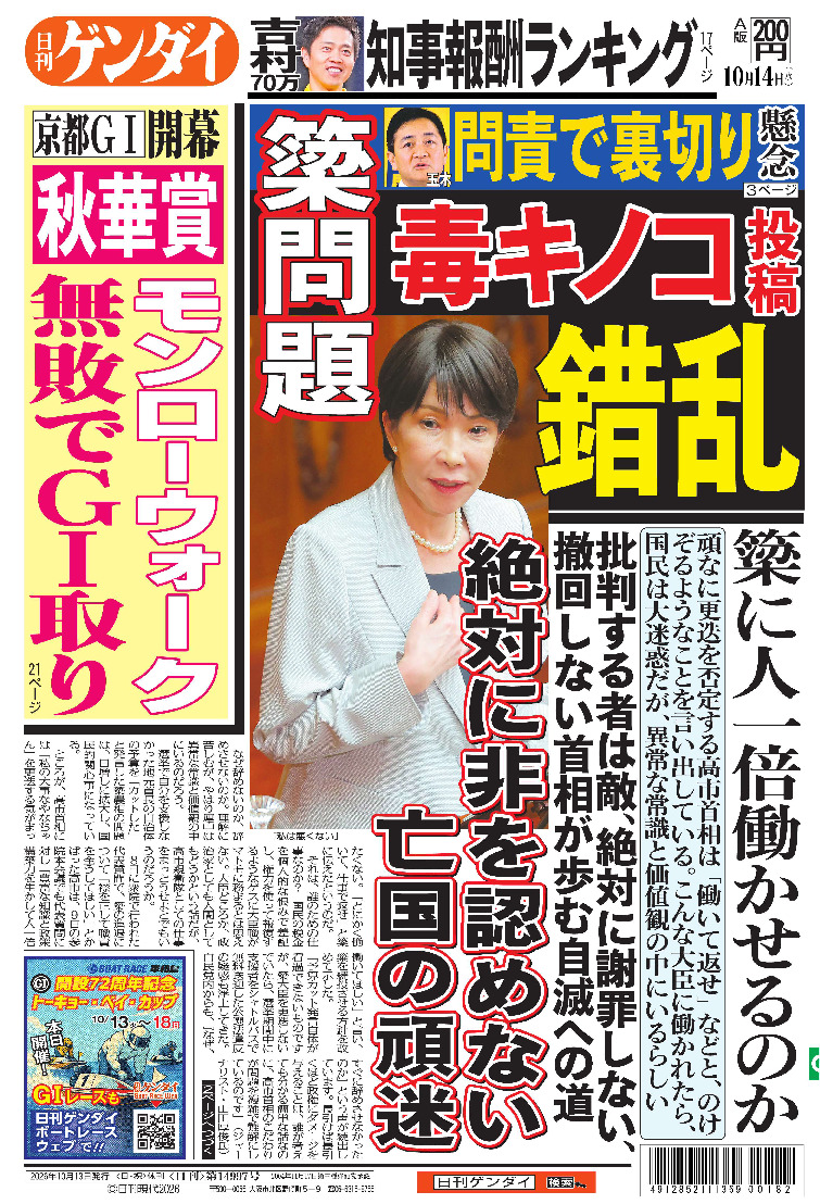 表紙画像