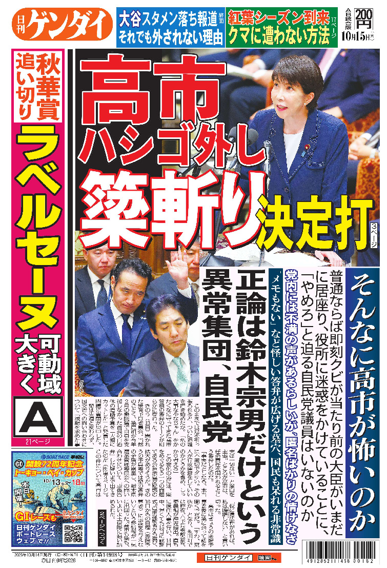 表紙画像
