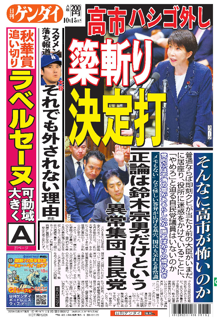 表紙画像