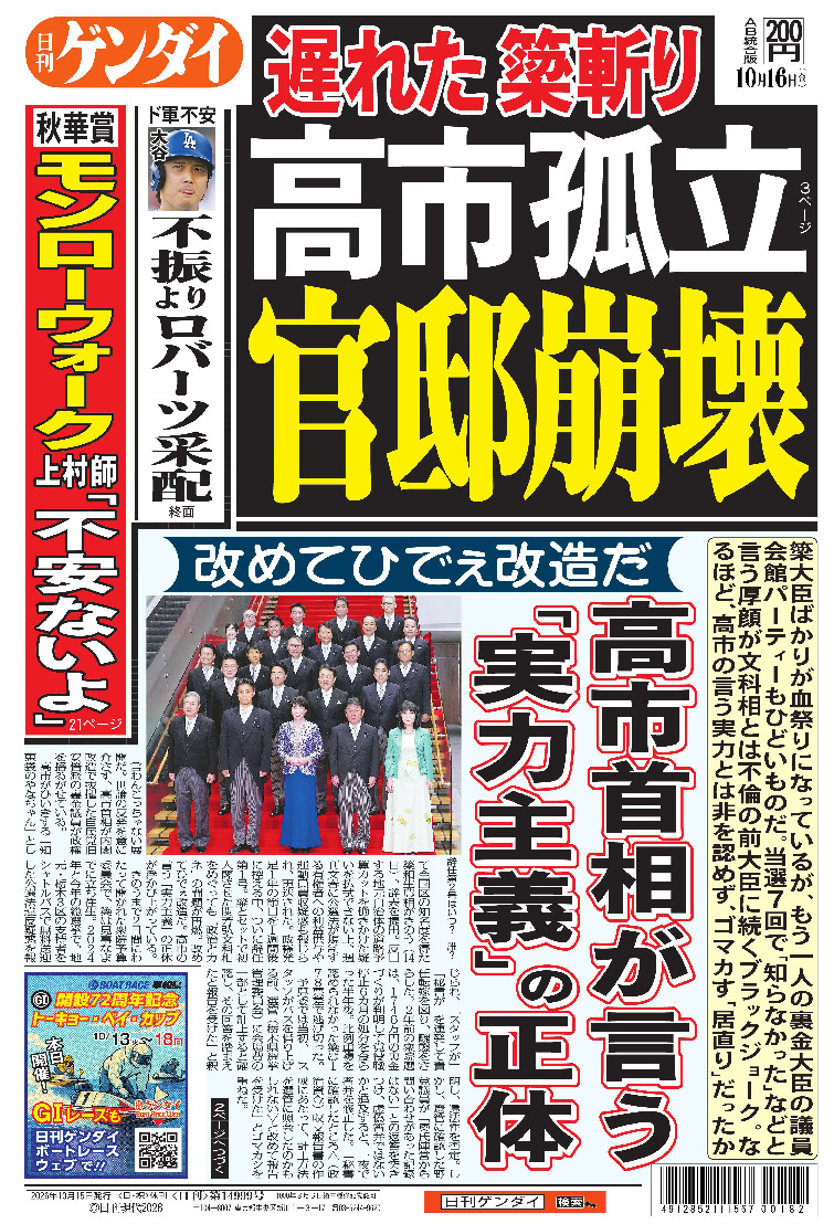 表紙画像