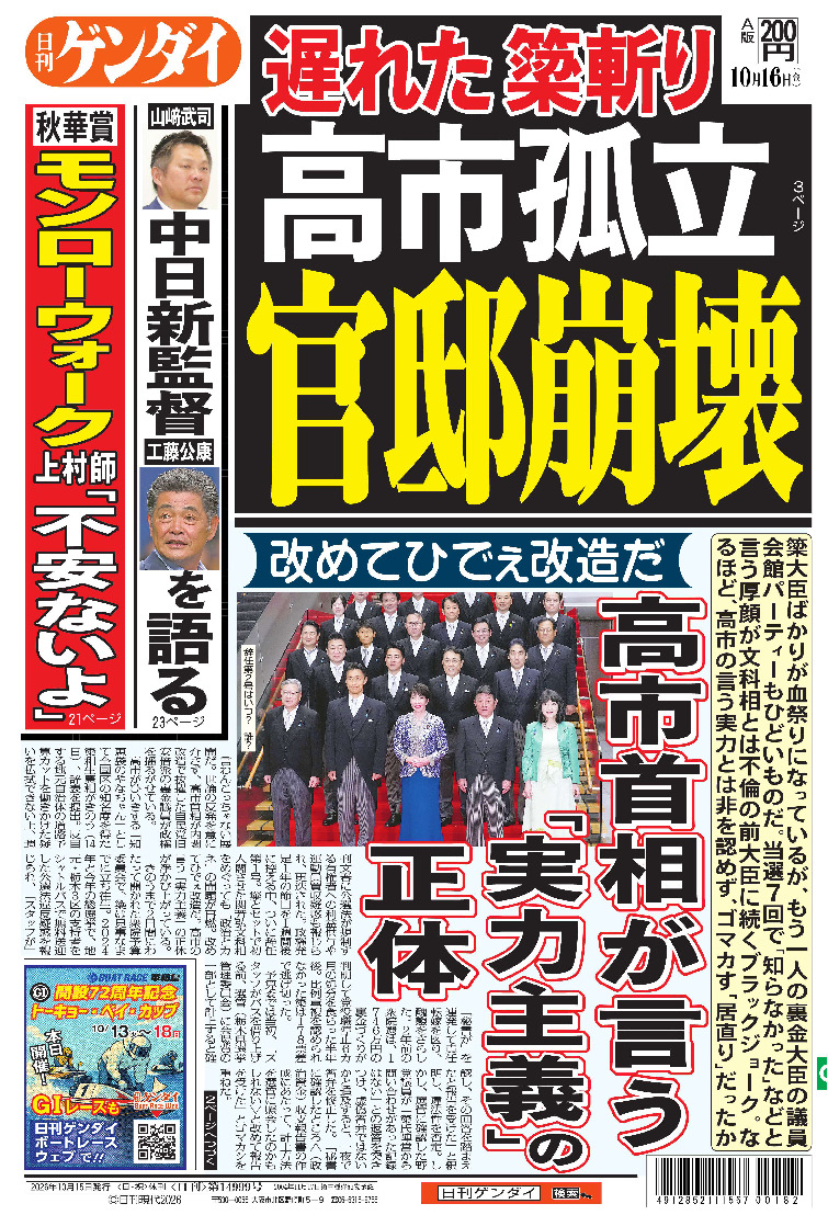 表紙画像