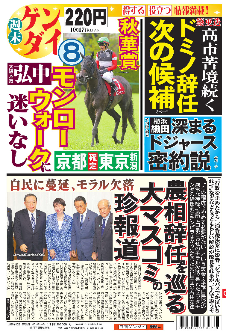表紙画像