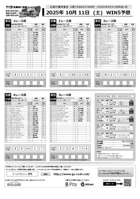 電子版