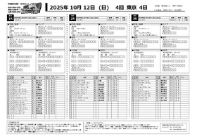 電子版