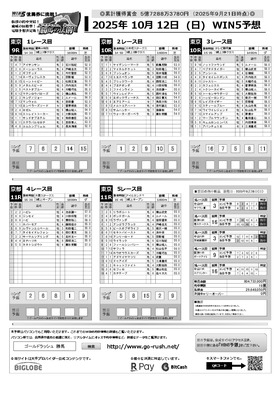 電子版