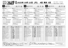 電子版