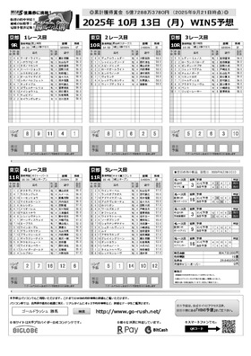 電子版