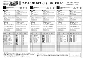 電子版
