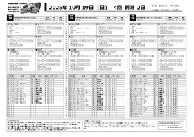 電子版