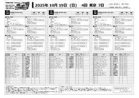 電子版