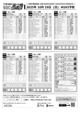 電子版
