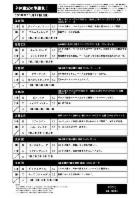 電子版