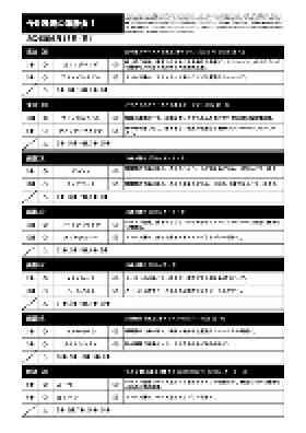 電子版