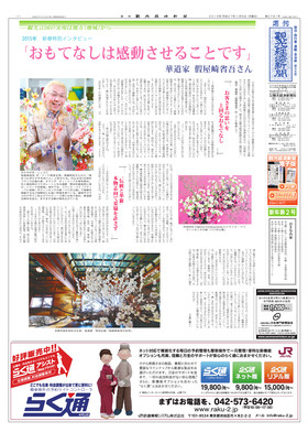 表紙画像