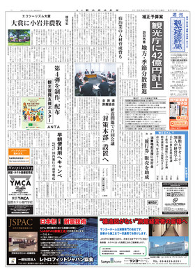 表紙画像