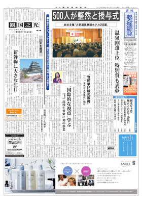 表紙画像