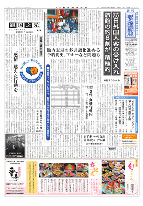 表紙画像
