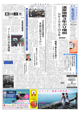 表紙画像