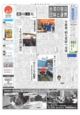 表紙画像
