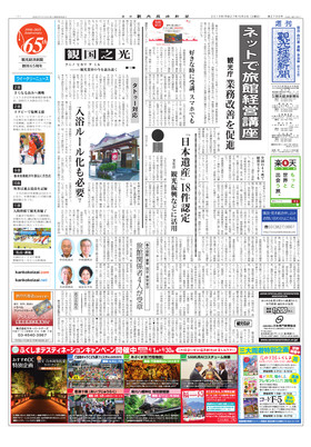 表紙画像