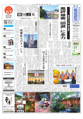 表紙画像