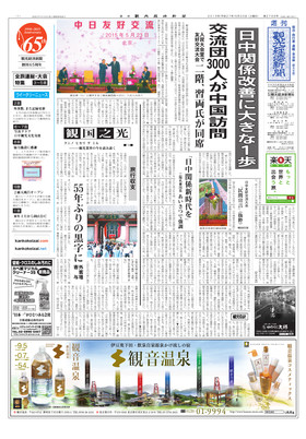表紙画像