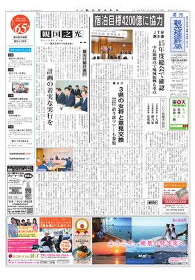 表紙画像